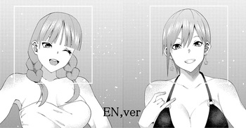 [Muroi] The Married Quintuplets [English] cover