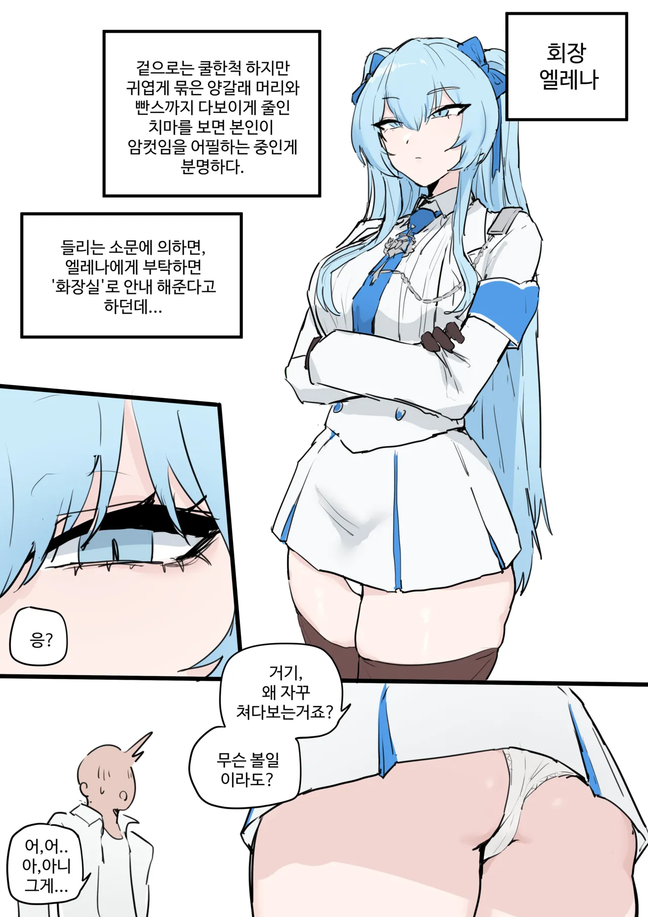 변기 page 2 full