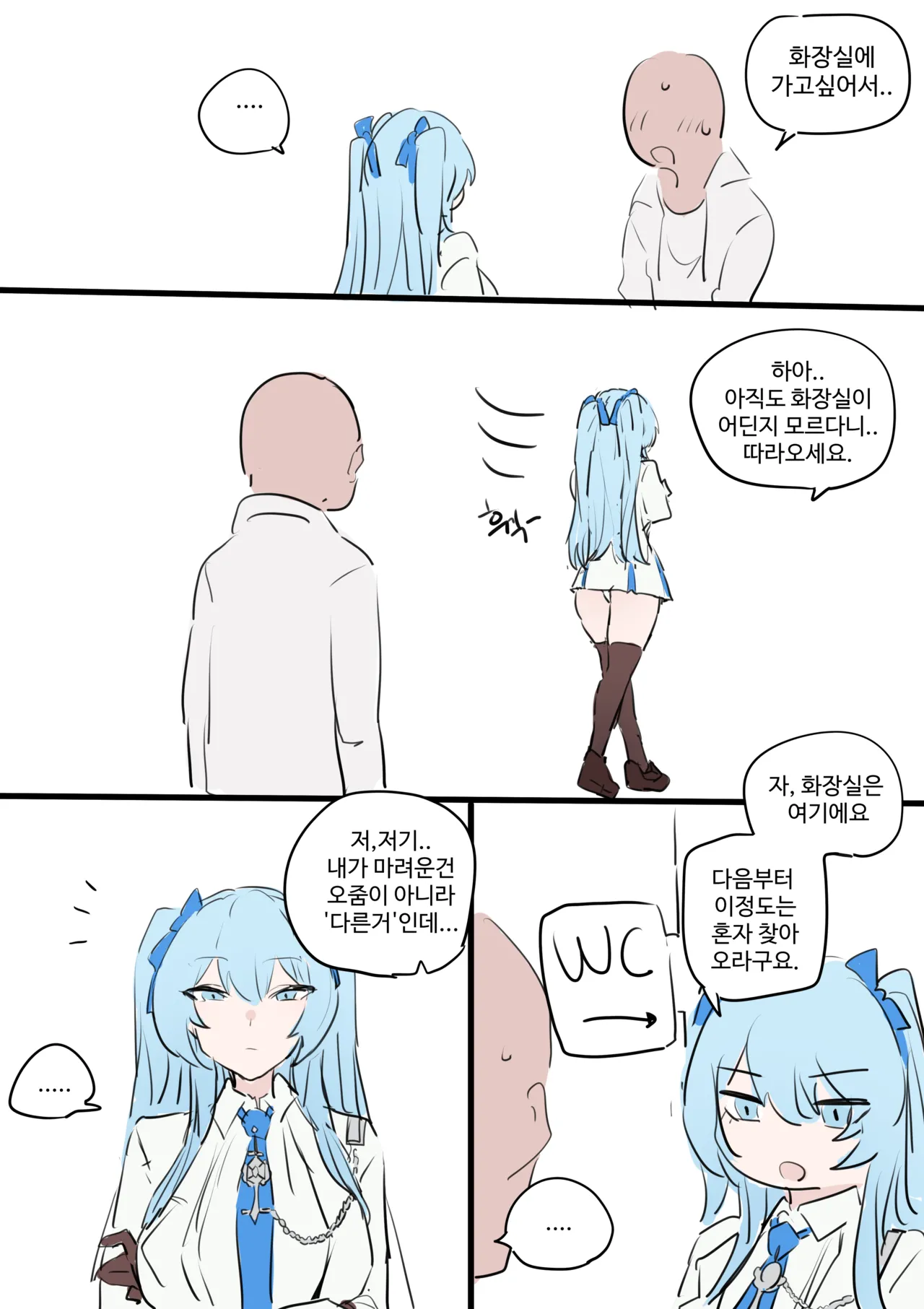 변기 page 3 full