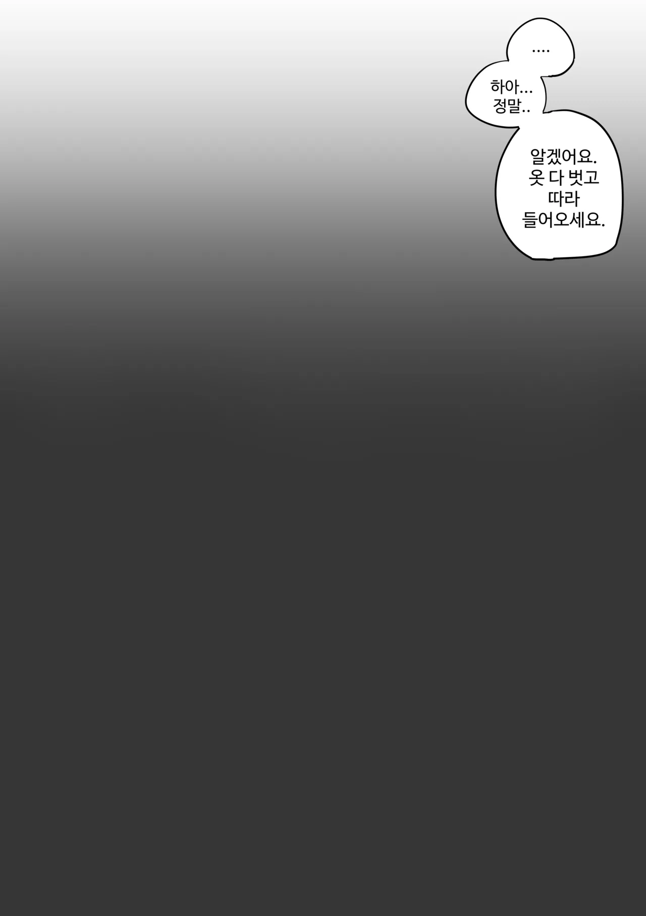 변기 page 4 full