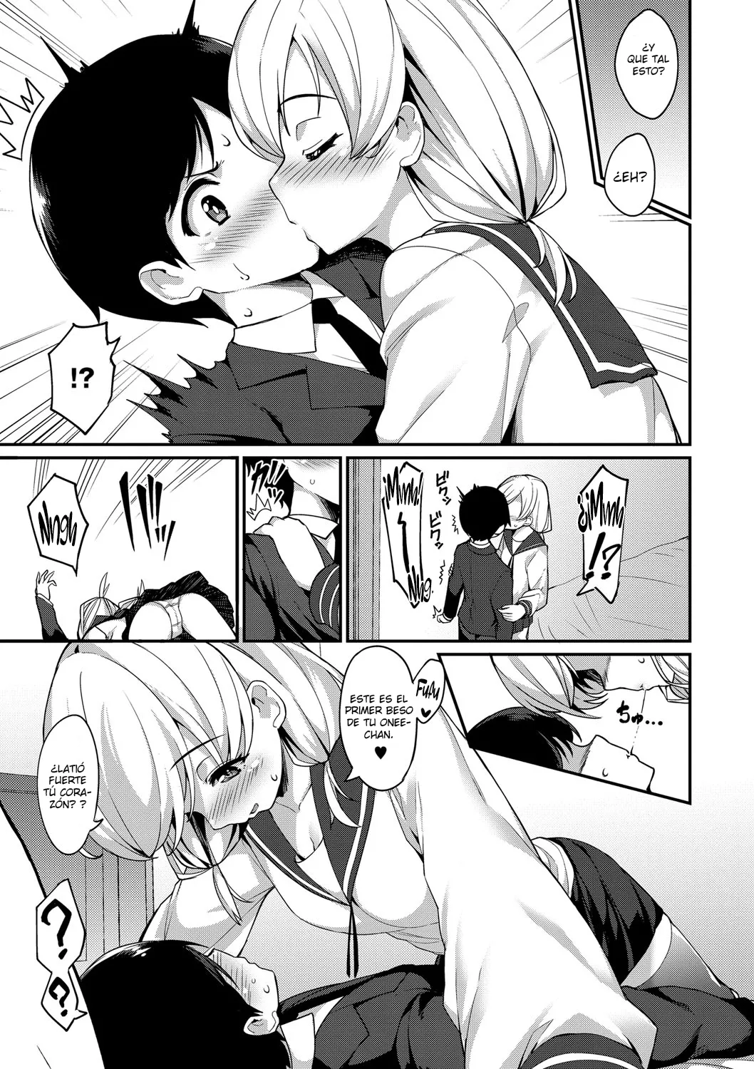 Onee-chan's Attack!! Plus｜Ataque de Hermanas Plus page 12 full