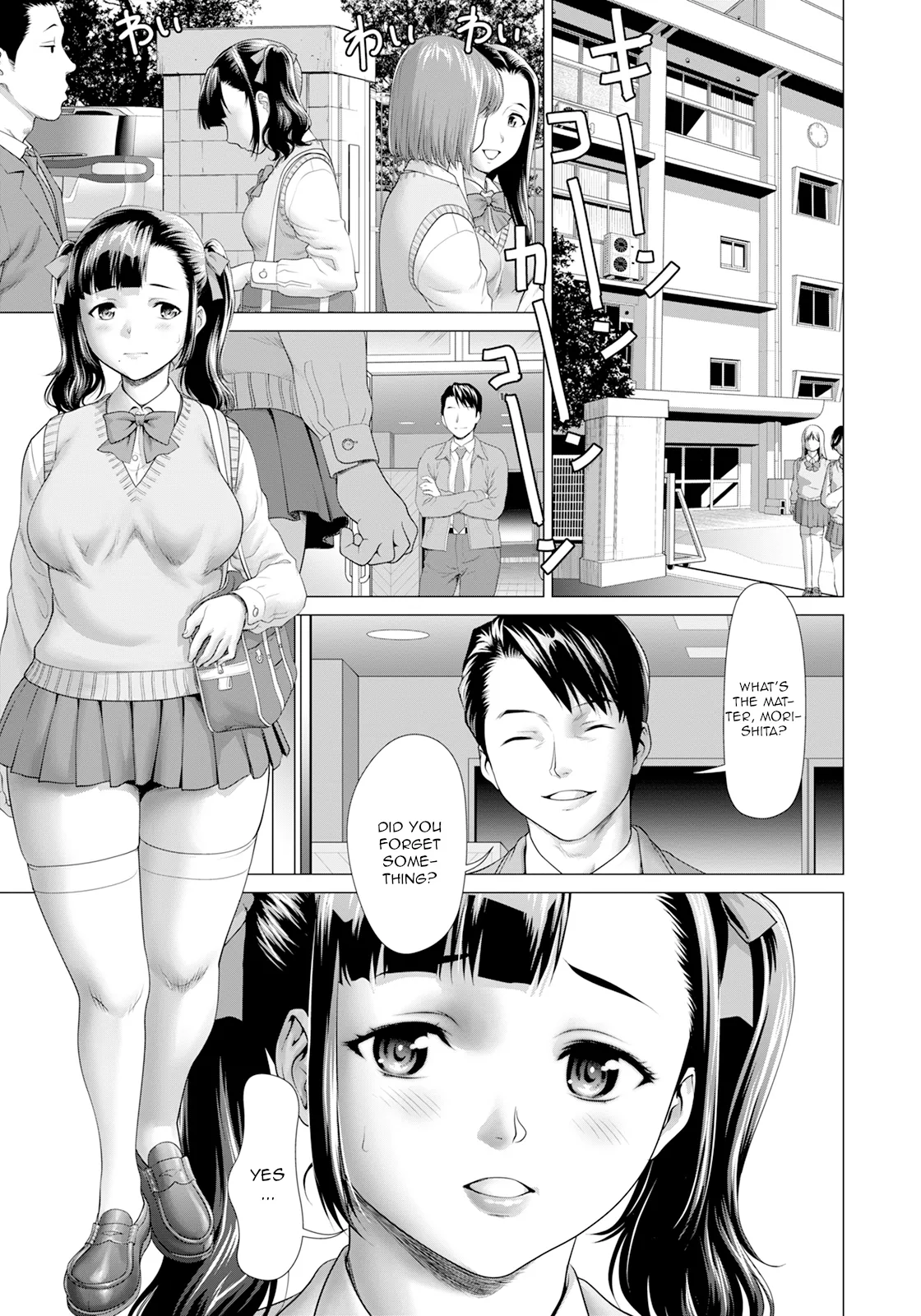 Haitoku no Sanjamendan page 11 full