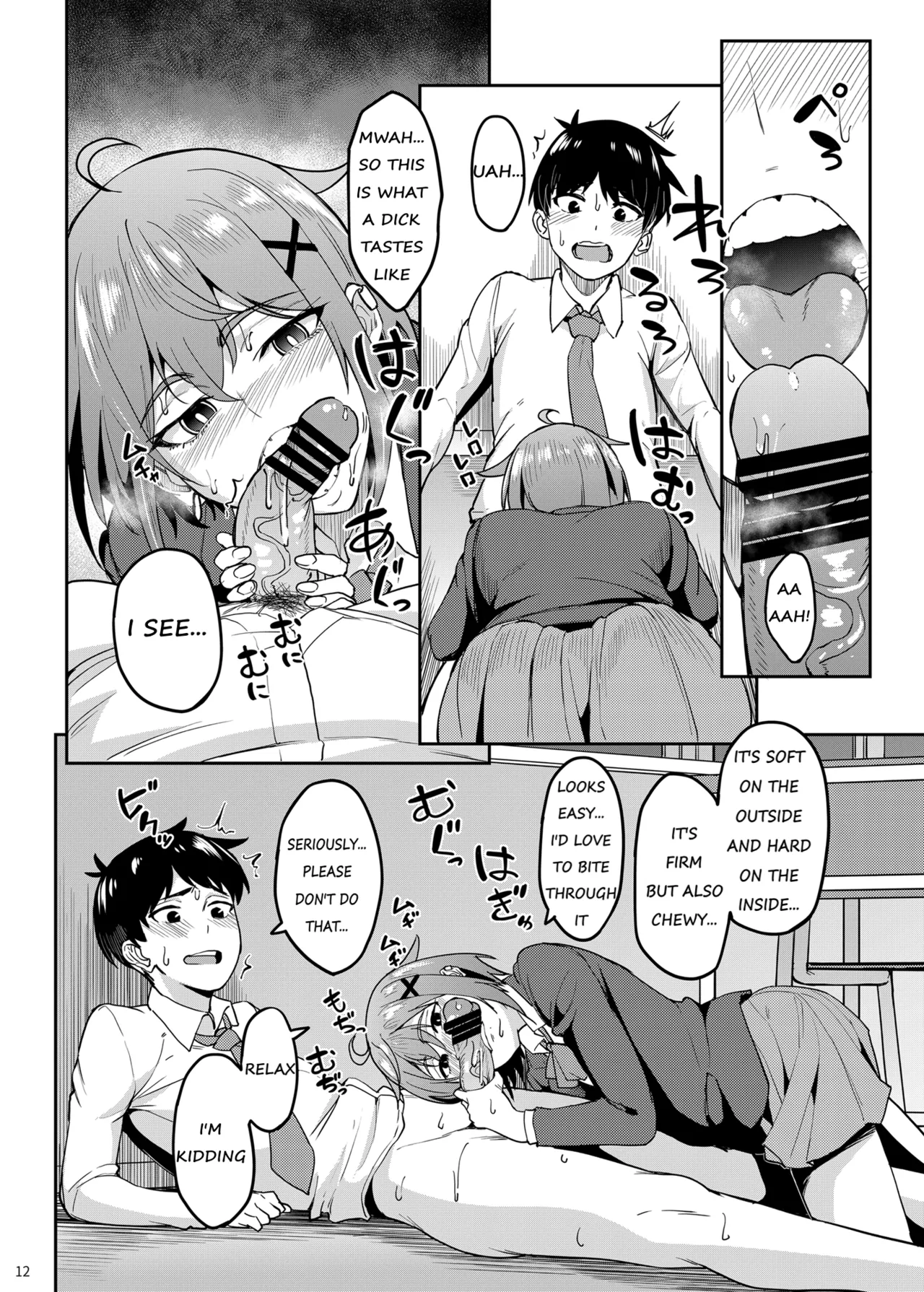 Majigami ~Kamikurasan ha Kamiguse ga Aru~ page 11 full