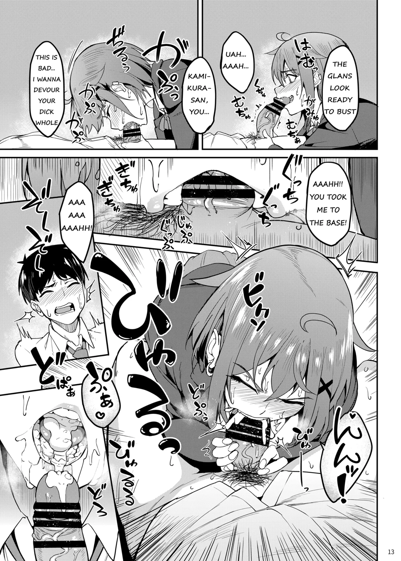 Majigami ~Kamikurasan ha Kamiguse ga Aru~ page 12 full