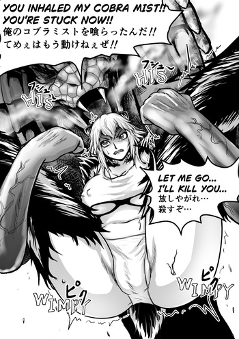 [Saboikku] キリングバイツ、瞳さん大爆発【skeb】(Killing Bites) cover