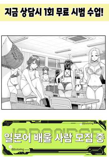 [Tulip.] Konketsu Succubus no Nichijou | 혼혈 인큐버스의 일상 (COMIC Kairakuten 2025-08) [Korean] [Digital] cover