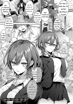 Only Loves You Doll /Кукла любит только тебя