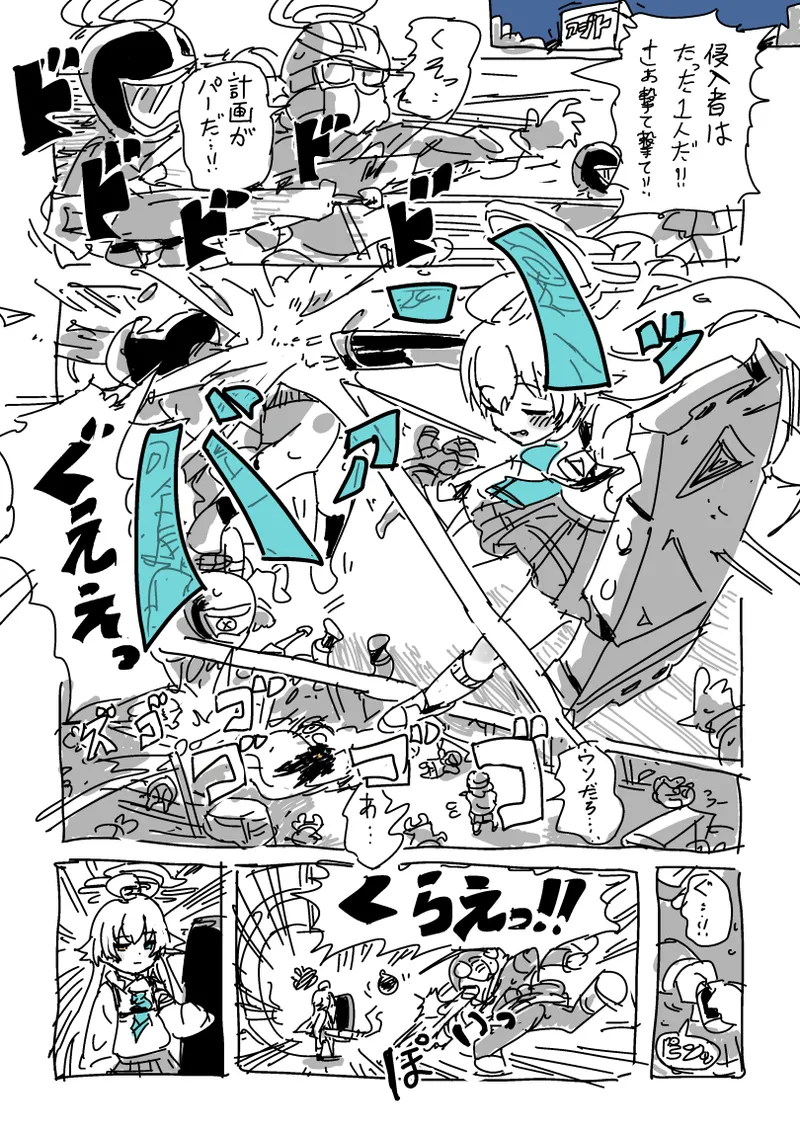 楓さんと童貞 page 1 full