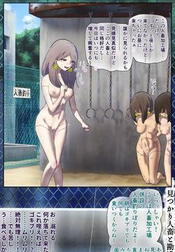 Human-animal fishing 2