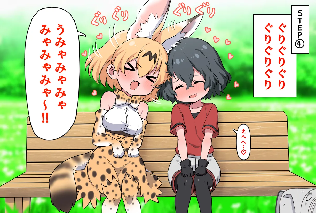 The Ransu33 gallery page 10 full