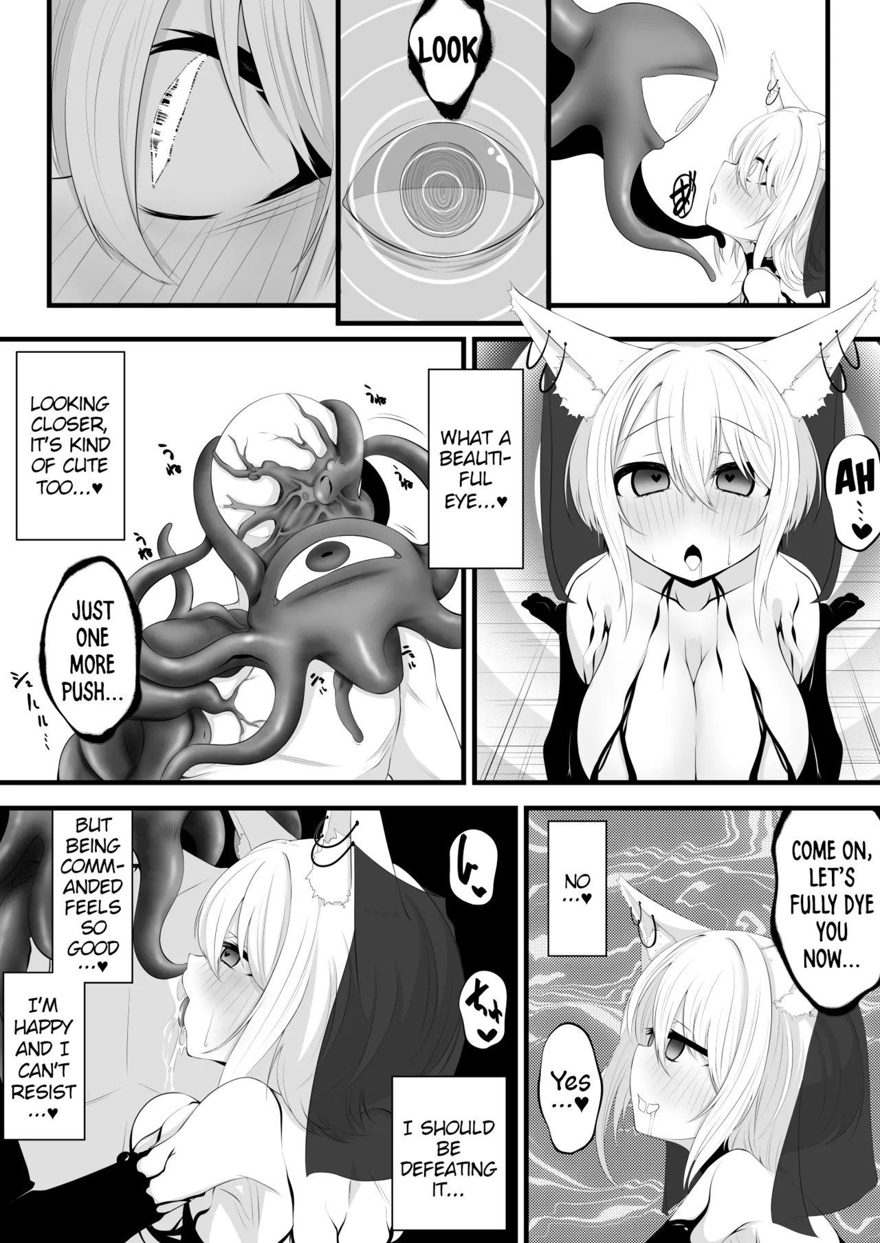Yoso no Ko Skeb Manga page 12 full