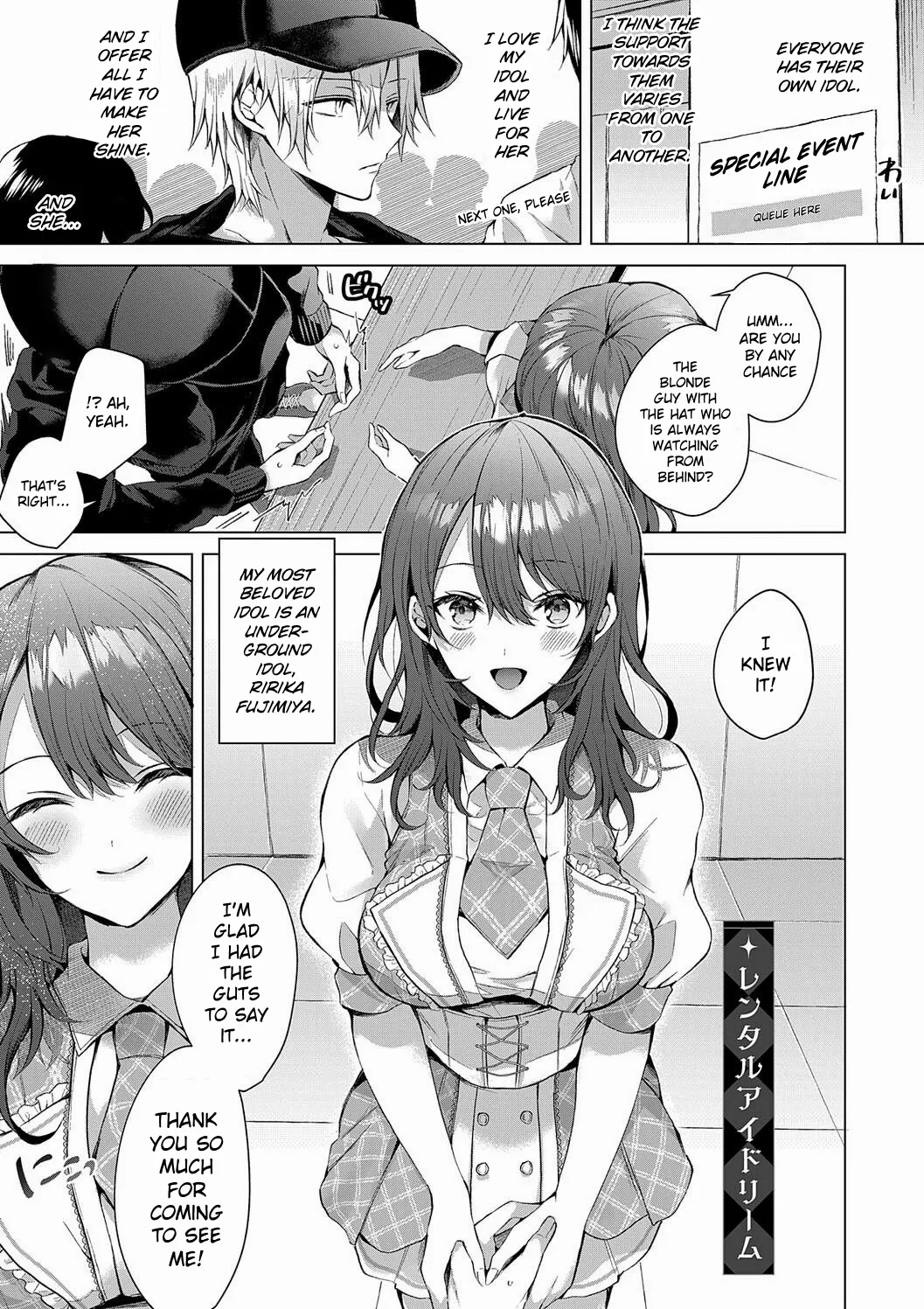 Rental Idream page 1 full