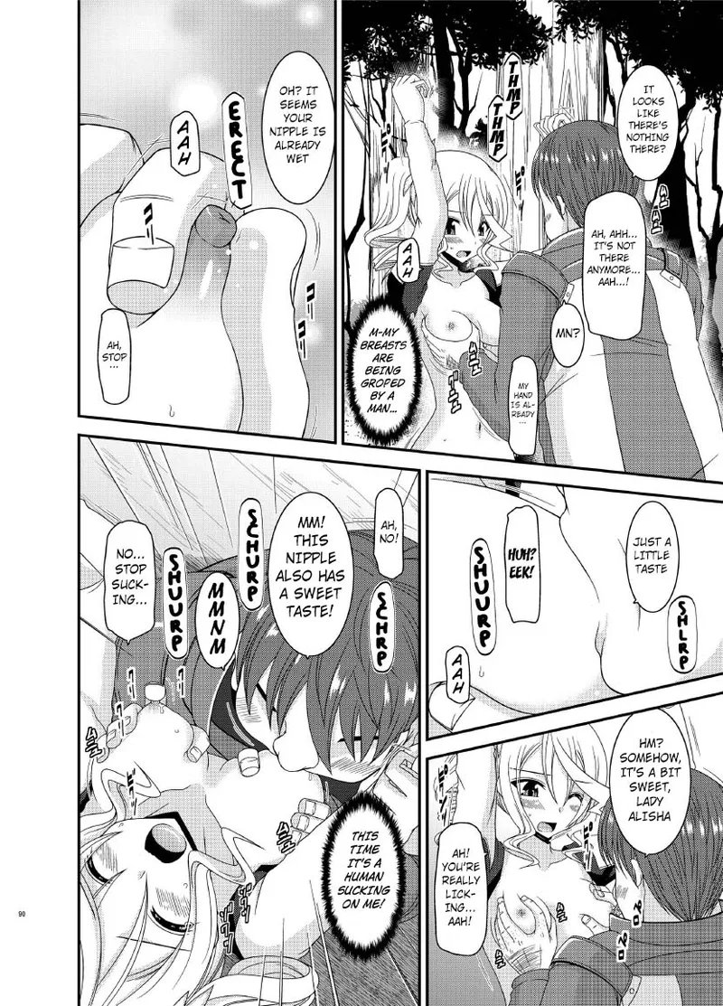 Tales of Tentacle -alisha- page 12 full