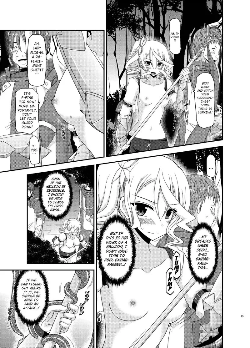 Tales of Tentacle -alisha- page 7 full