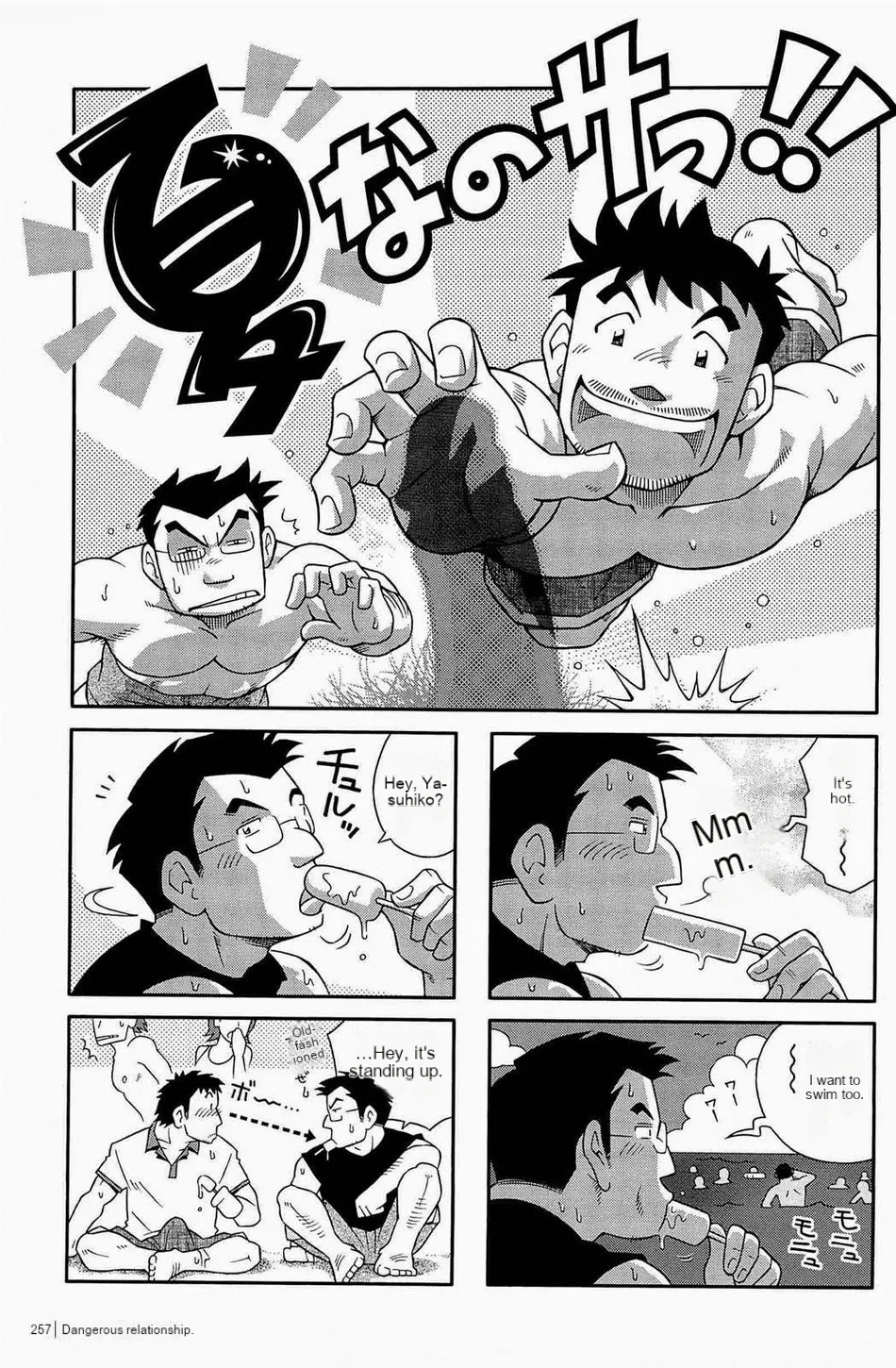 Dangerous Relationship Extras page 1 full