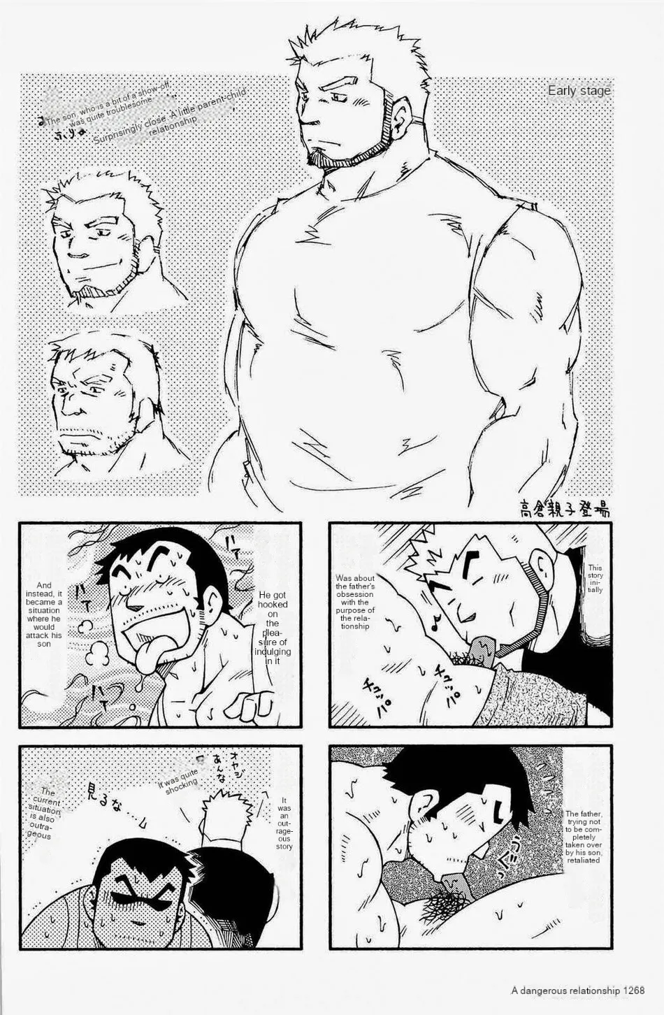 Dangerous Relationship Extras page 12 full