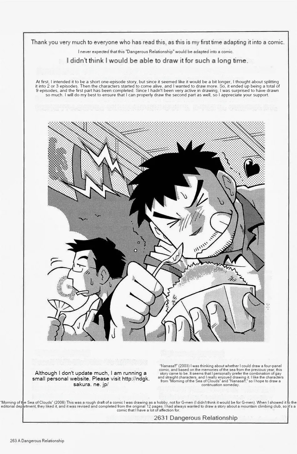 Dangerous Relationship Extras page 7 full