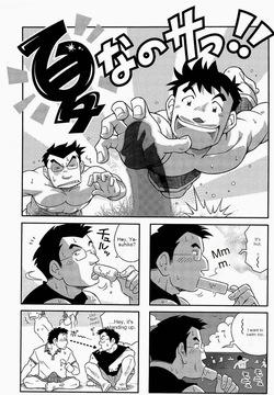 Dangerous Relationship Extras