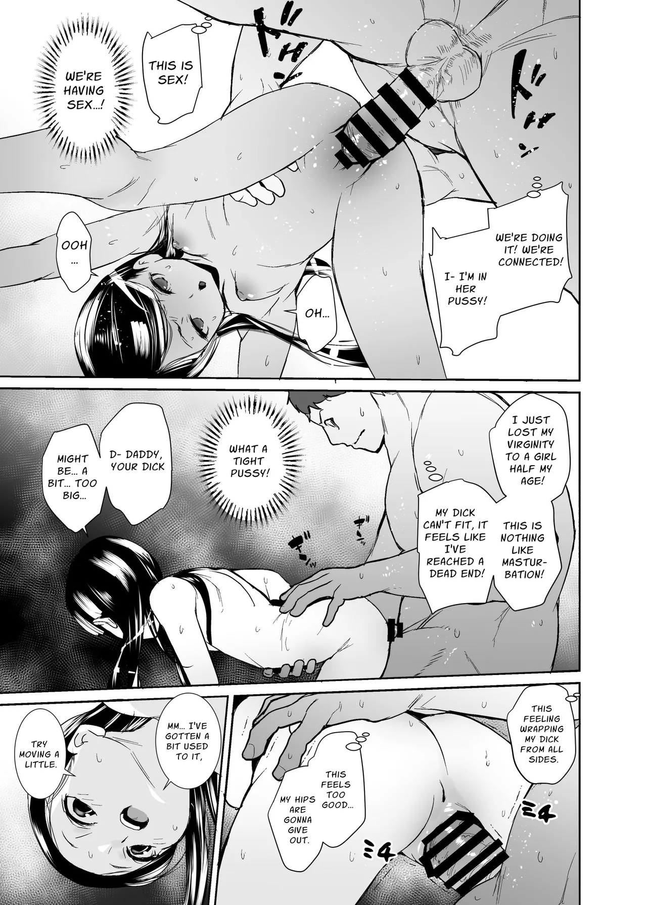 Kyou kara Musume ni Narimashita | From Today, I'm yours. page 11 full