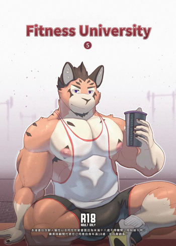 [KitaJadner] Fitness University 5 [Eng] cover