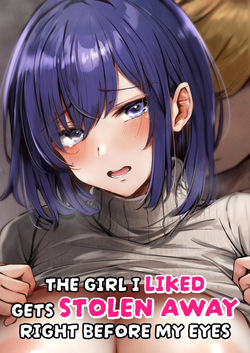 Suki datta Anoko ga Boku no Me no Mae de NTRreru Hanashi | The Girl I Liked Gets Stolen Away Right Before My Eyes