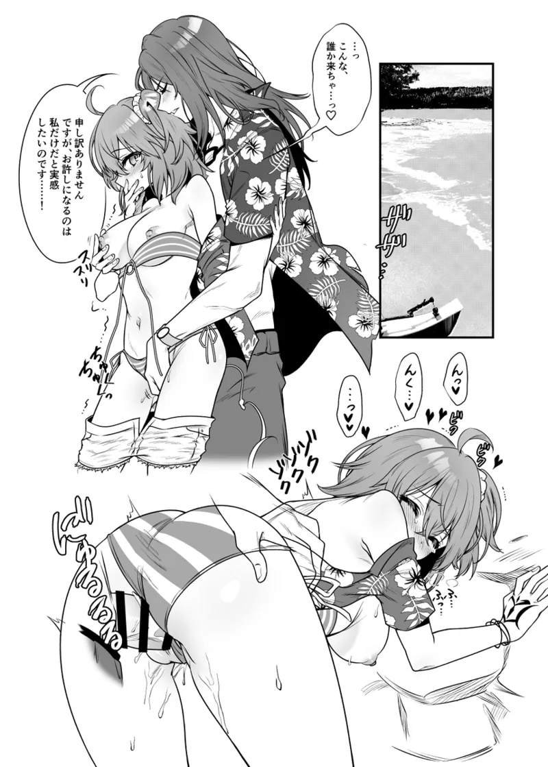  page 12 full