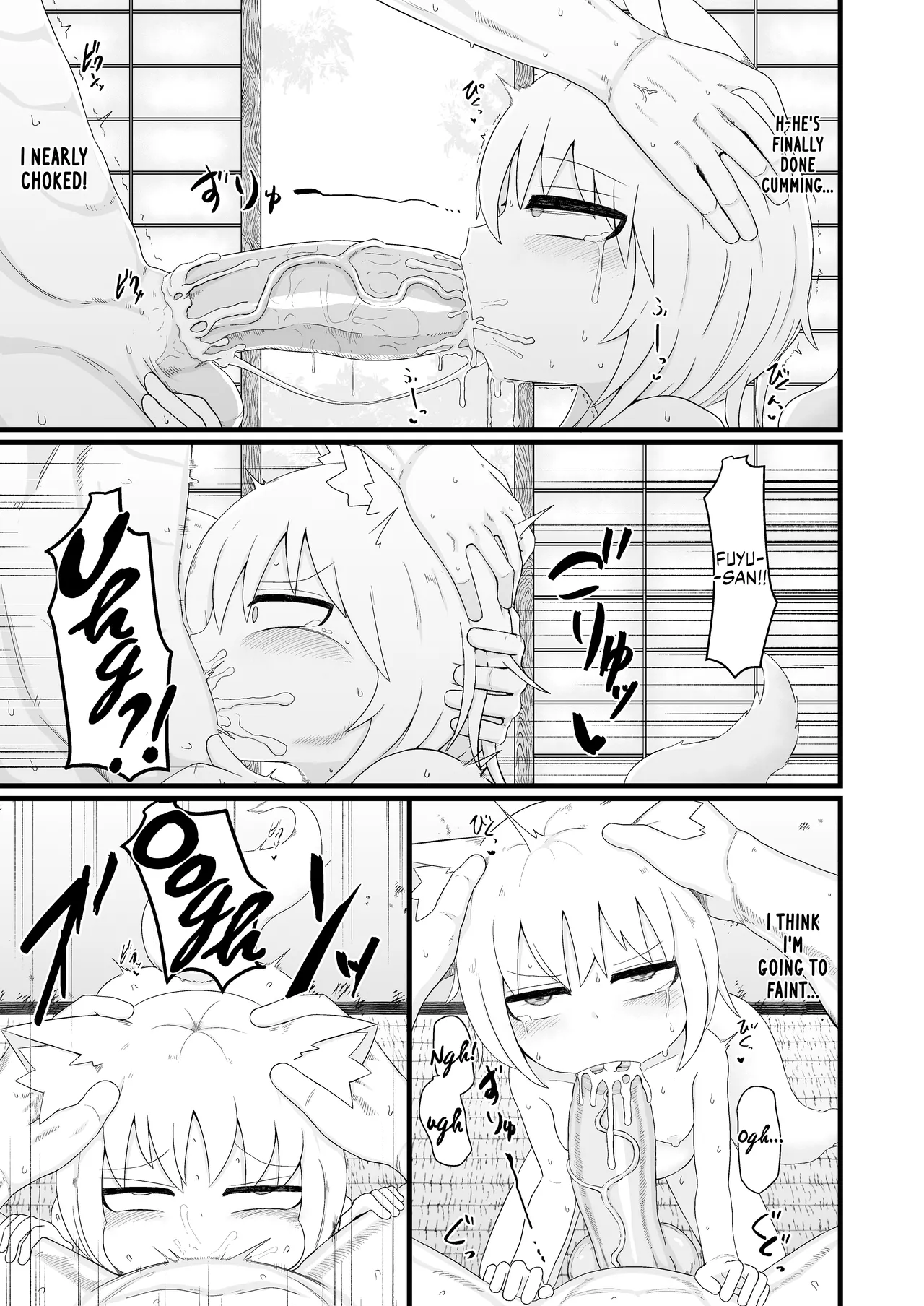 Loli Baba Okaa-san wa Oshi ni Yowai 7 | My Loli Baba Mama is Weak to my Advances 7 page 12 full