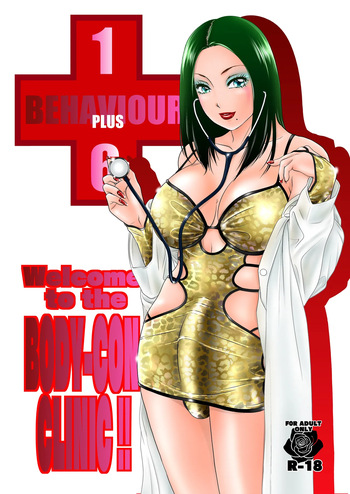 Welcome to the Body-Con Clinic cover