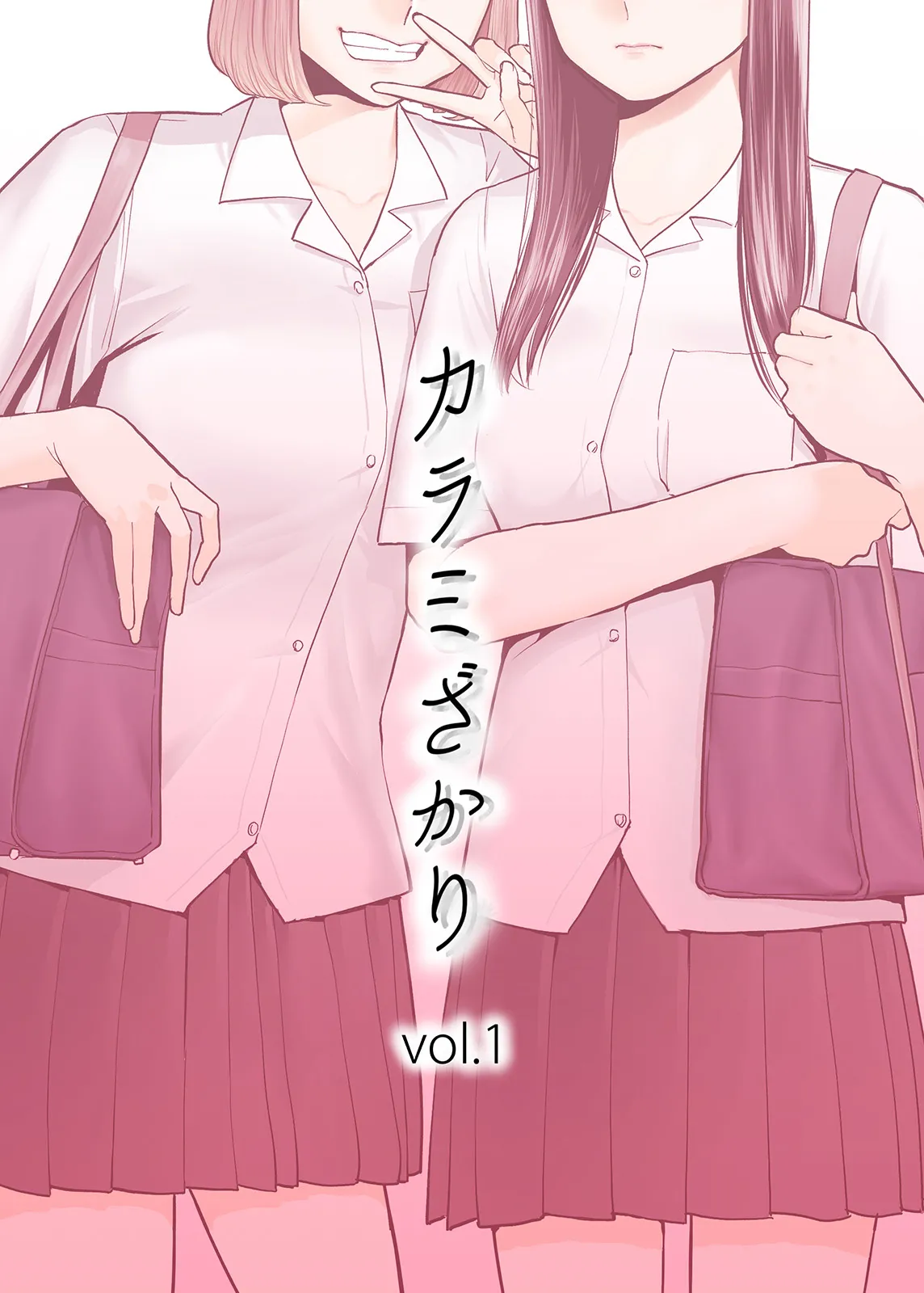 Karami Zakari 1,2,3+ Bangaihen 1,2,3+Anthology  colored page 1 full