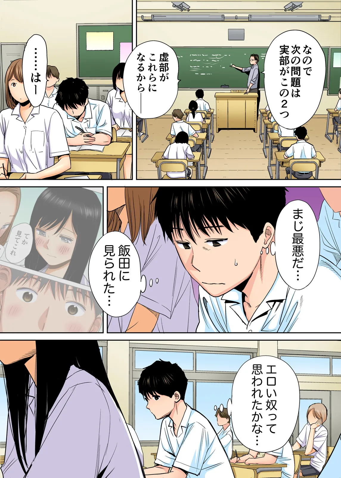Karami Zakari 1,2,3+ Bangaihen 1,2,3+Anthology  colored page 11 full