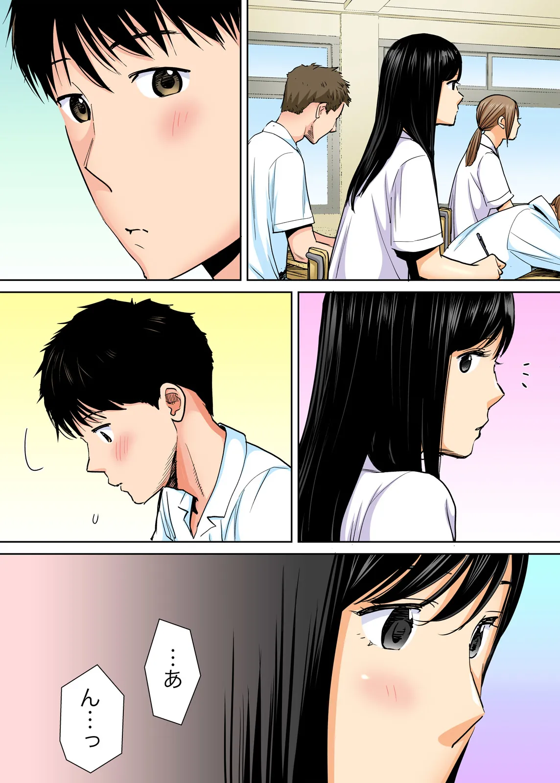 Karami Zakari 1,2,3+ Bangaihen 1,2,3+Anthology  colored page 12 full