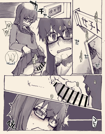 [Ryo] Natsuzuka-san no Seitsuu cover