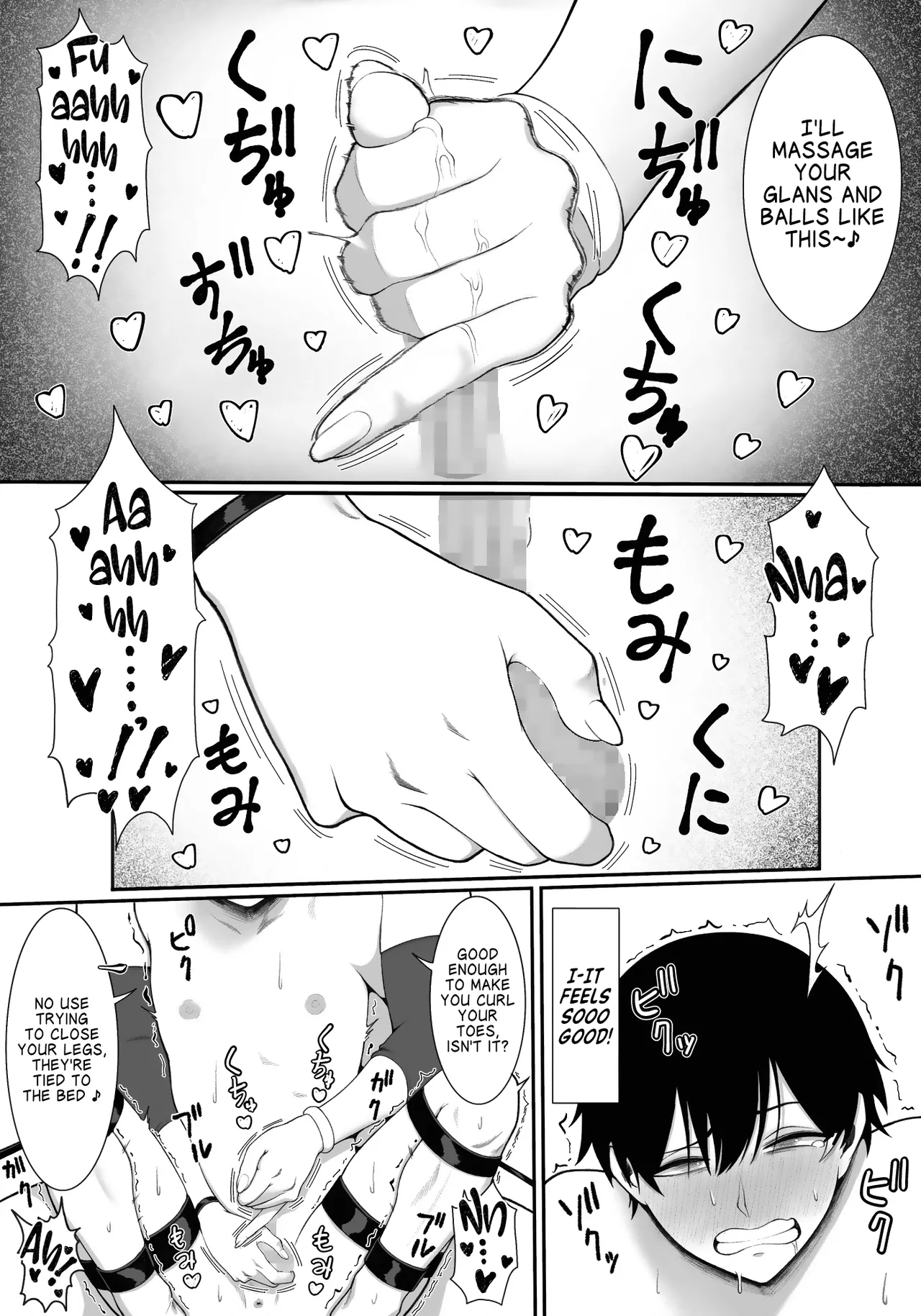 Ryo-chin no Saki Tcho Koneko ne | Ryou-chin's Glans Kneading page 2 full