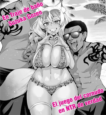 [Ankoman] Mizugi Suzuka Gozen Netorase kara no Gachi Netorare | Swimsuit Suzuka Gozen - Cuckhold Play into Serious NTR (Fate/Grand Order) [Spanish] cover