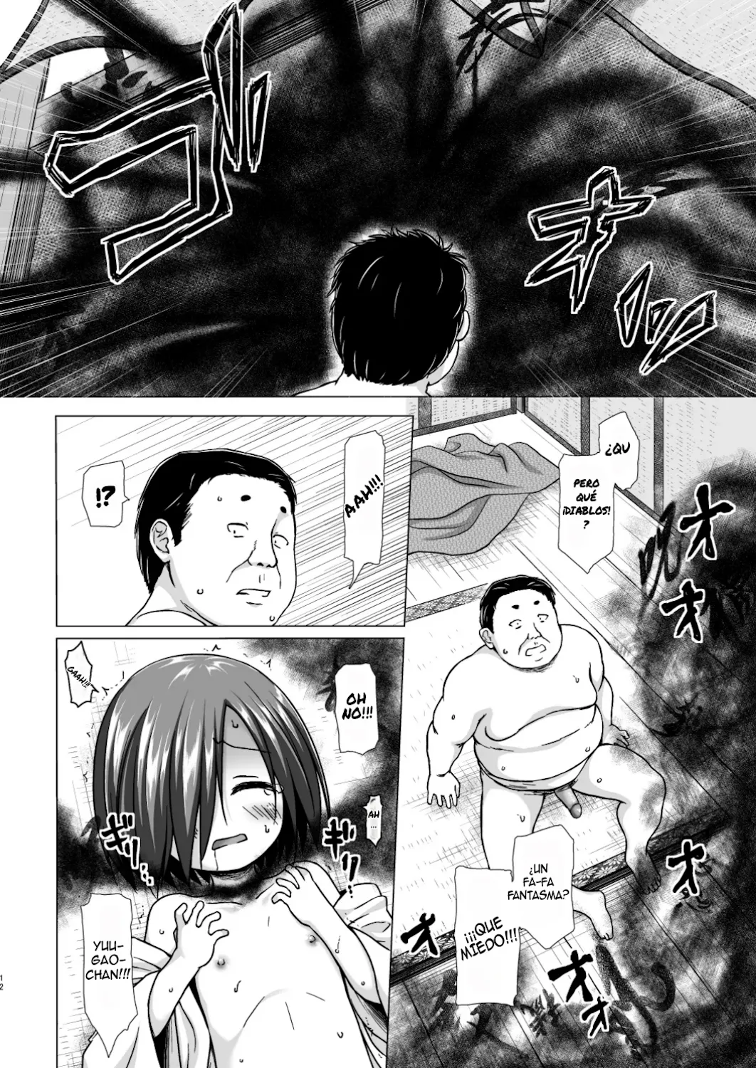 Hikari no Kimi no Saganaki Keikaku <Yuugao>｜El Astuto Plan de Lord Hikaru <Yuugao> page 12 full