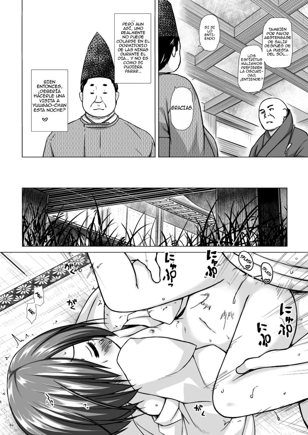 Hikari no Kimi no Saganaki Keikaku <Yuugao>｜El Astuto Plan de Lord Hikaru <Yuugao> page 8 full