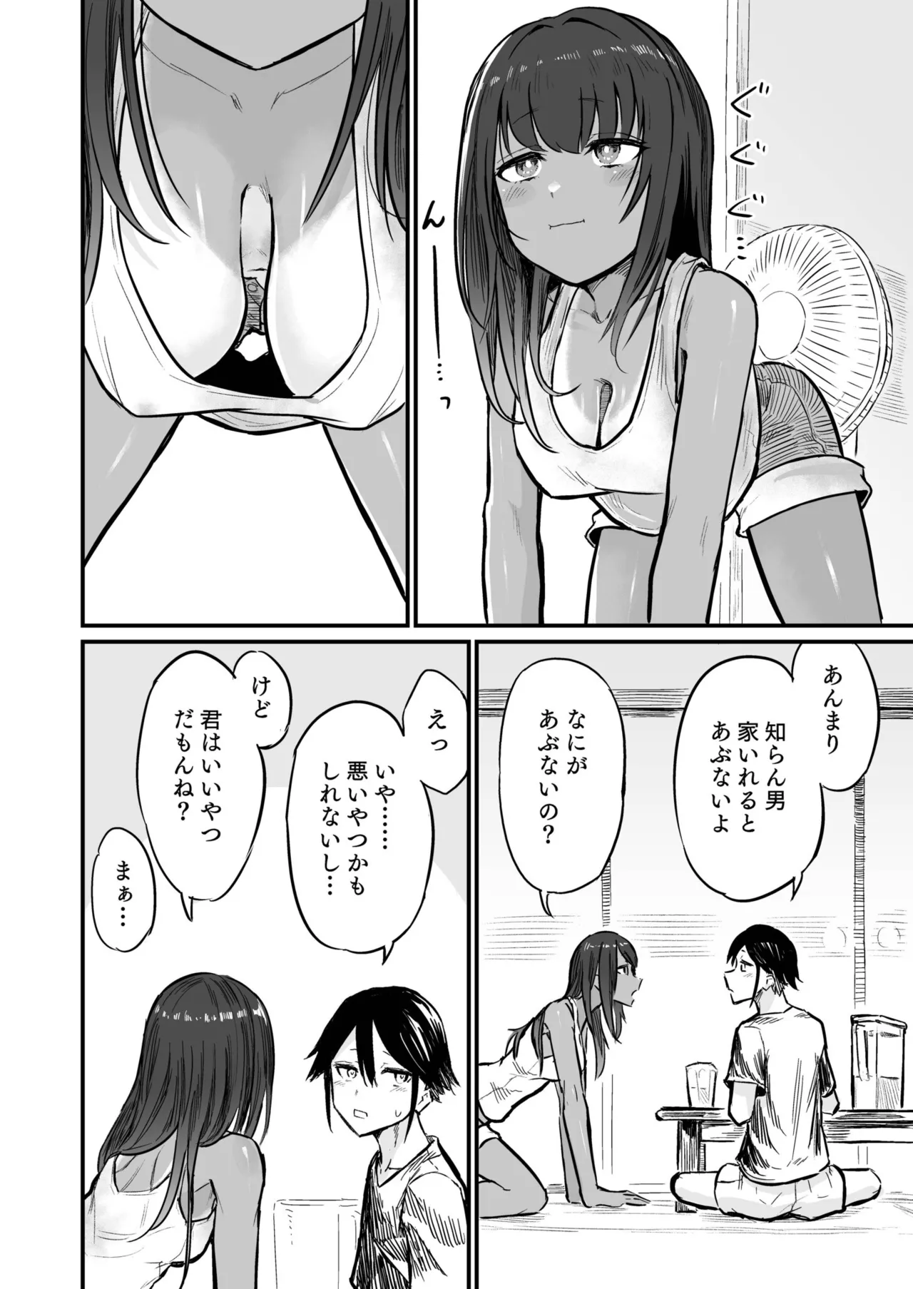 Hiyake Bishoujo ga Yuuwaku Shite Kurunda ga page 10 full