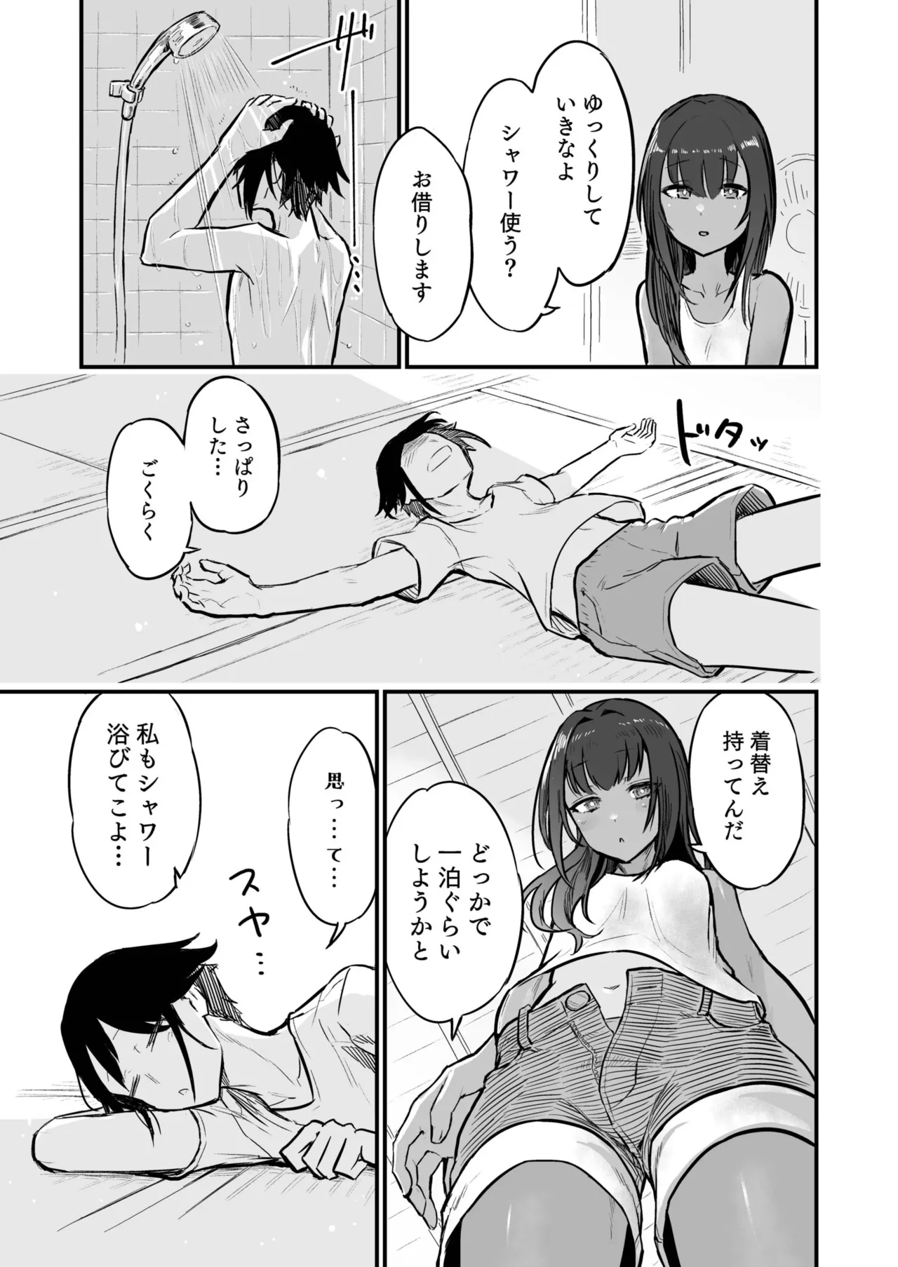 Hiyake Bishoujo ga Yuuwaku Shite Kurunda ga page 11 full
