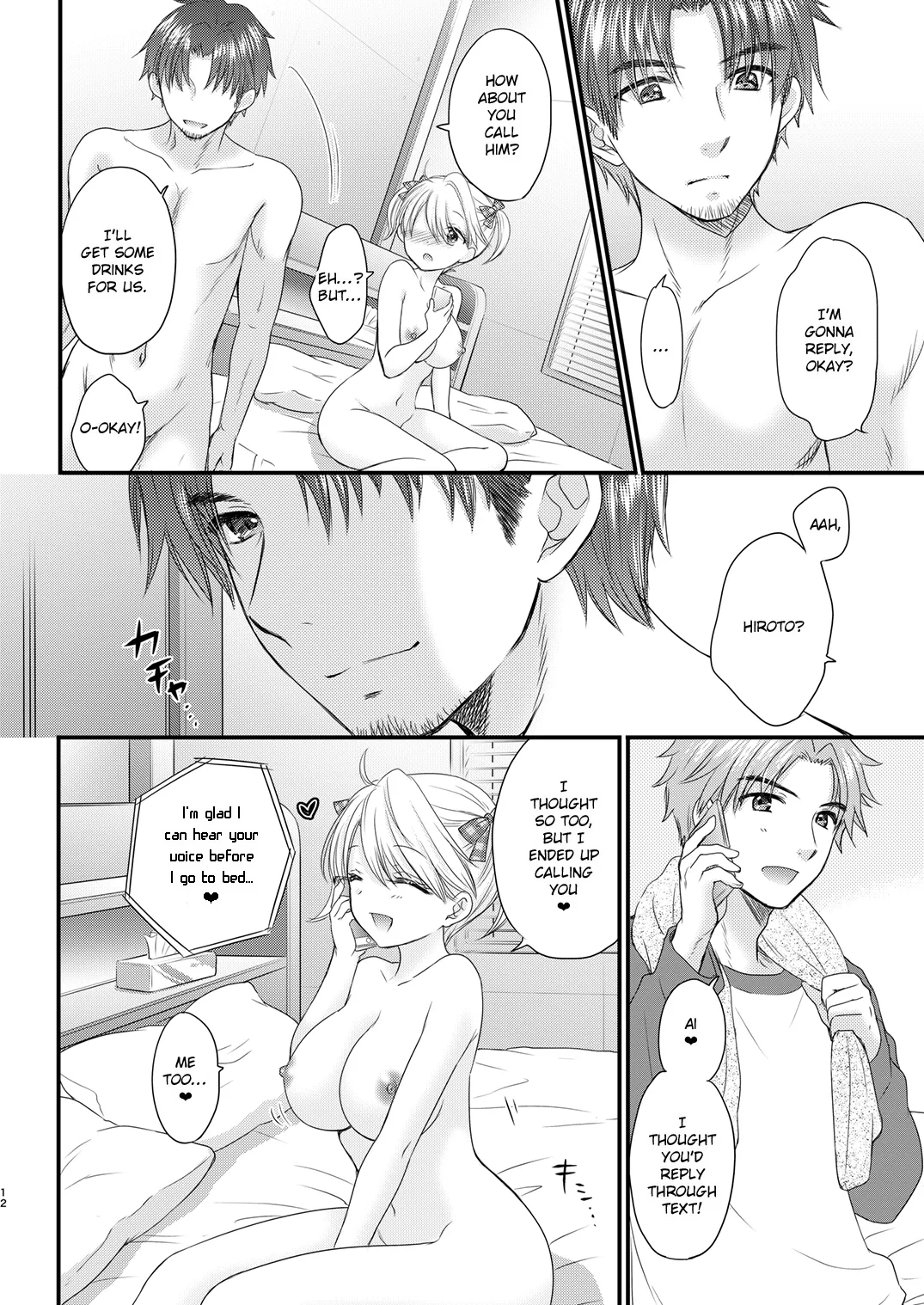 Nearest To Real LOVE 4 “The Great Escape” Al~The Secret second season~ page 12 full