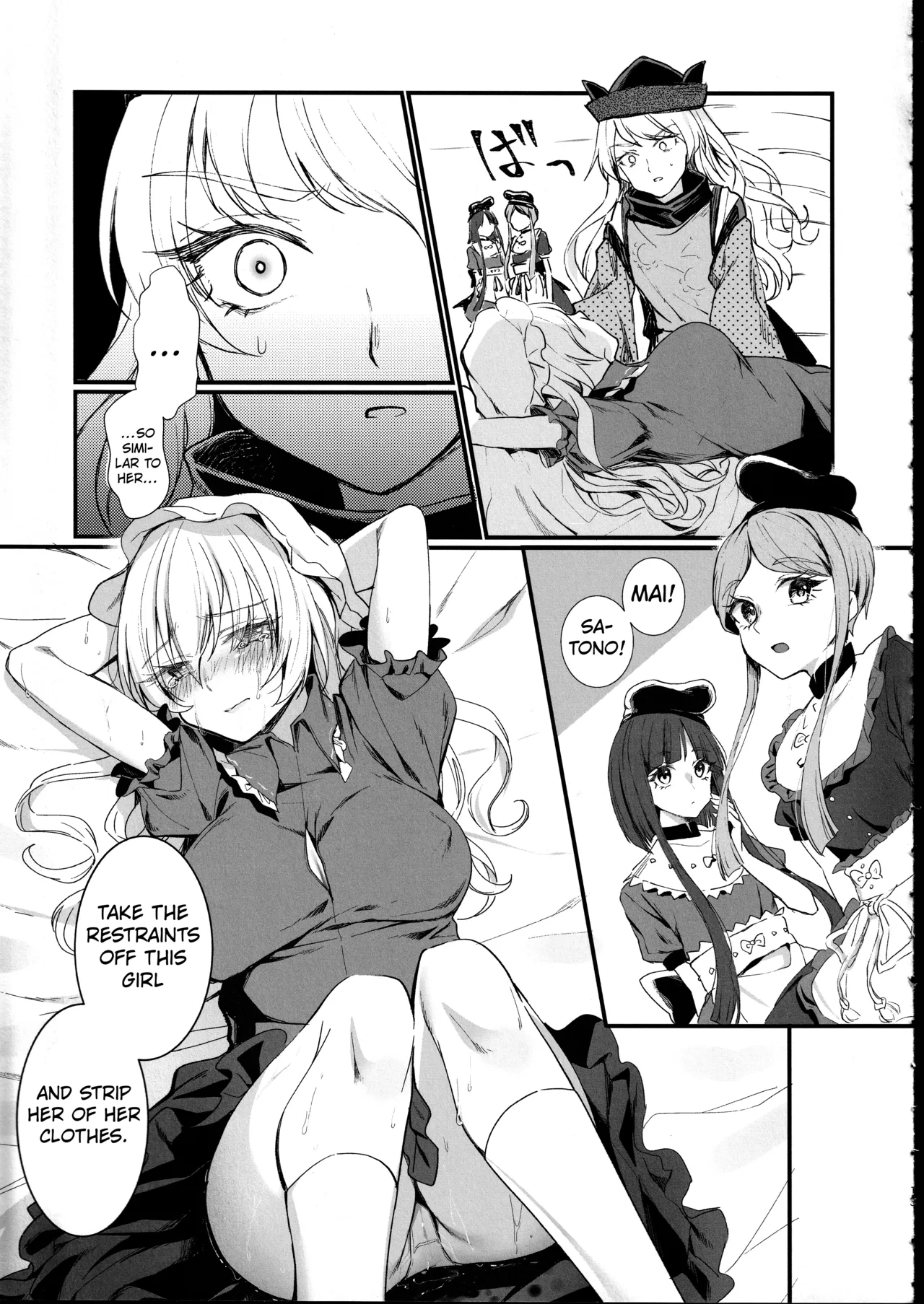 Tobira no Mukou de page 12 full