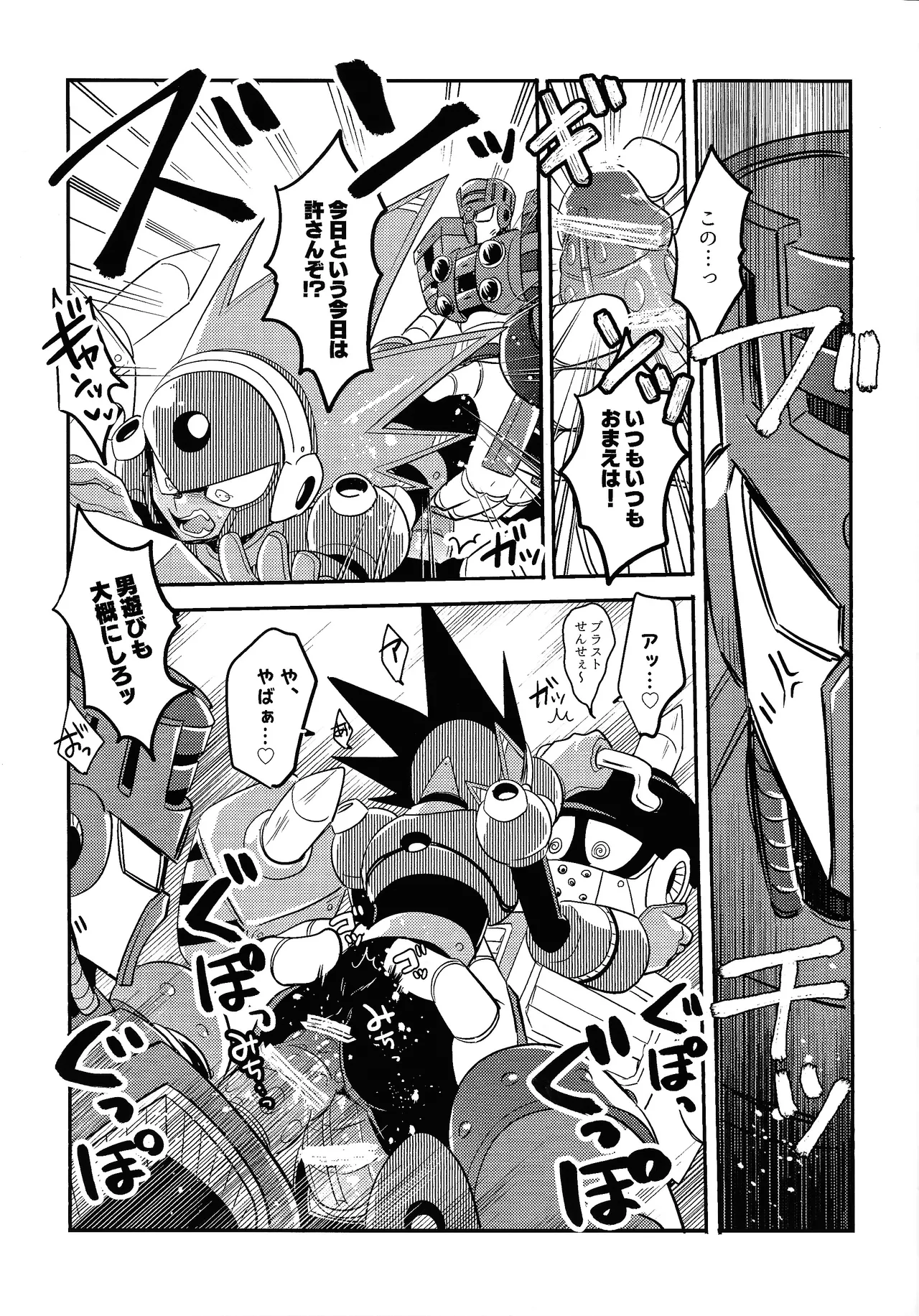 Kareshi ga iru no ni fan o kui chirakasu happa-kun no hon page 11 full