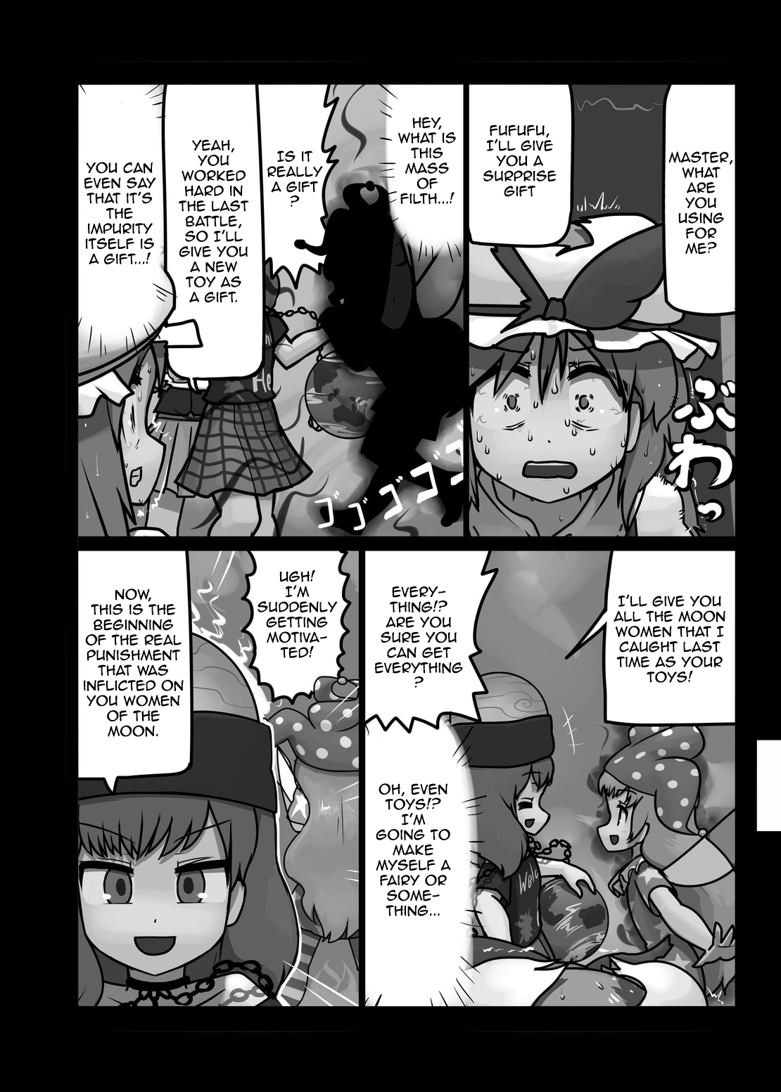 Ninniku page 6 full