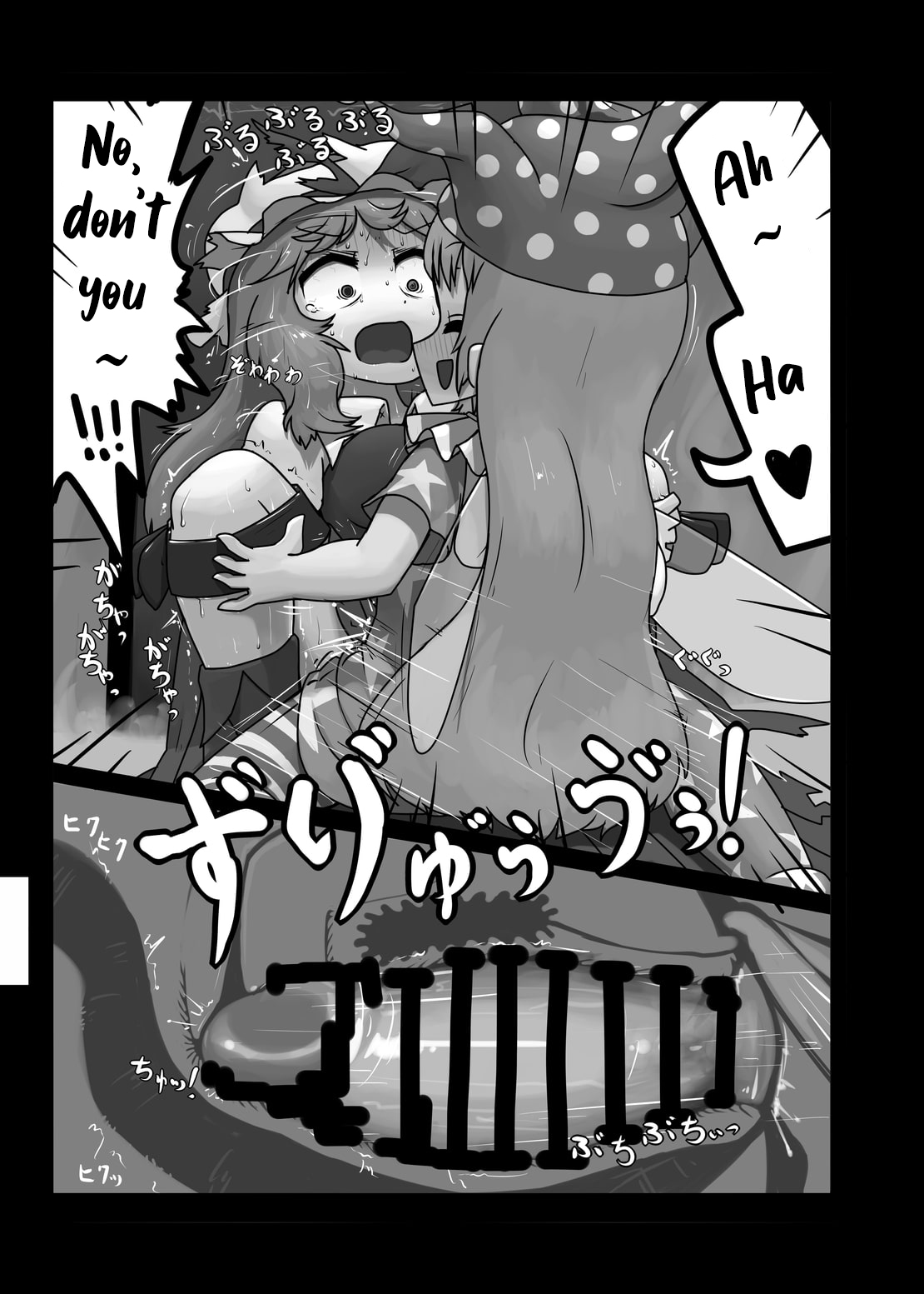 Ninniku page 9 full