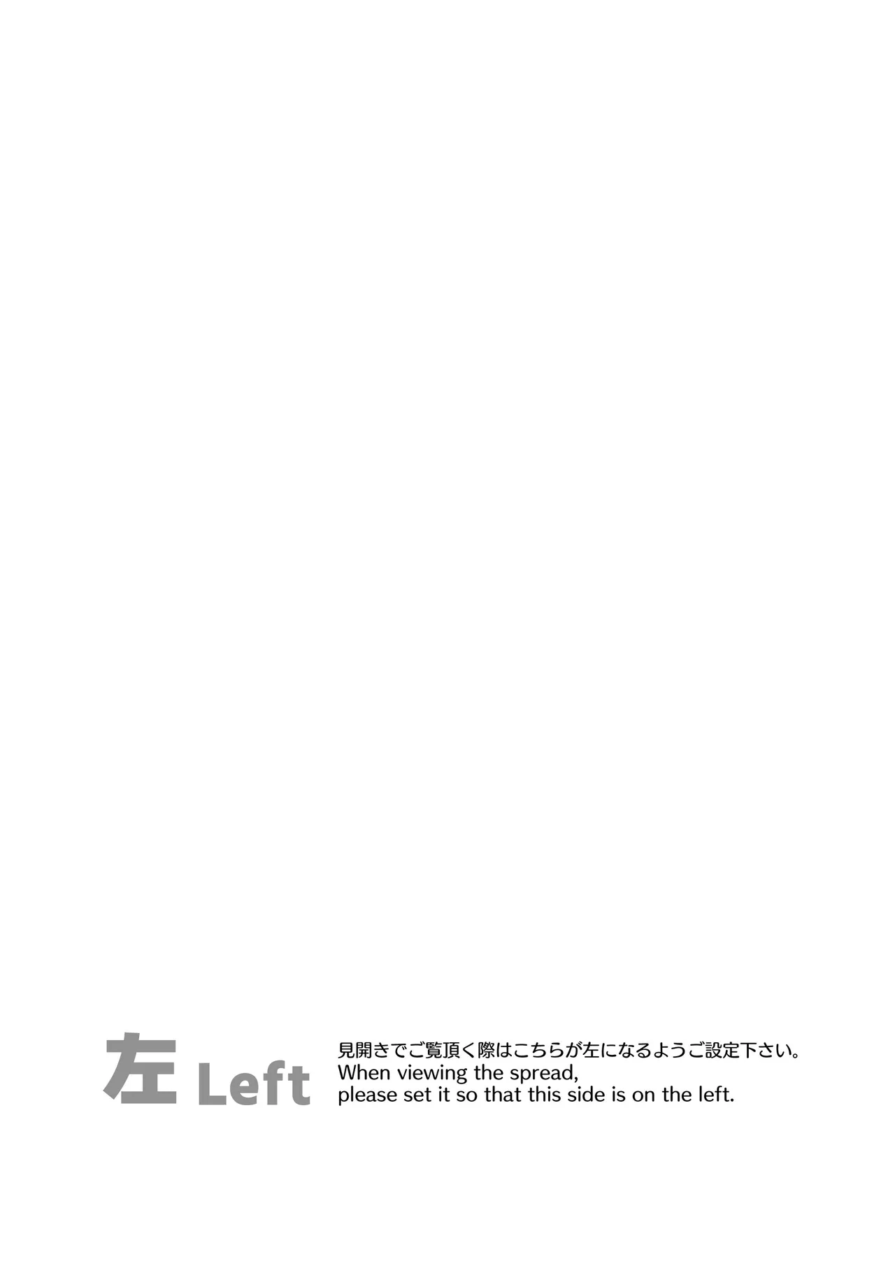 Ibuki ne, Sensei ga Daisuki | Ibuki Really, Really Loves Sensei page 2 full
