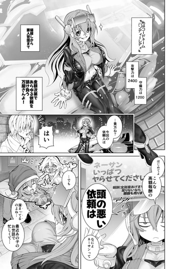 [Obaka] Handy Lady no Oppai Manga (Yu-Gi-Oh! RUSH DUEL) cover