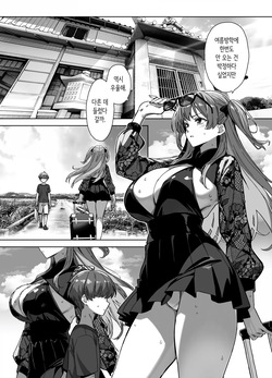 여름과 시골과 유혹해오는 커다란 제자 3