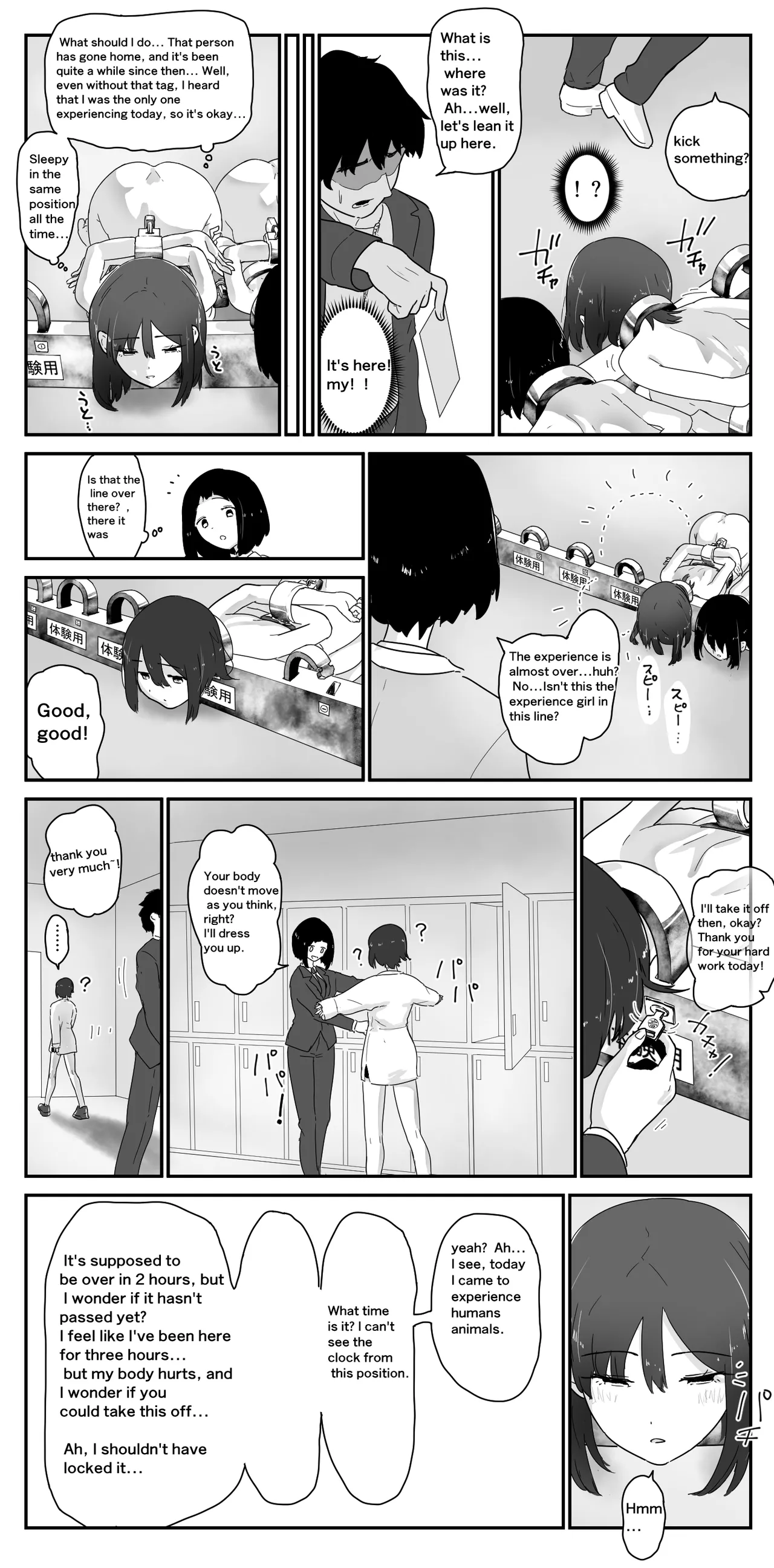A girl who came to experience humans and animals. I don't want it to hurt page 2 full