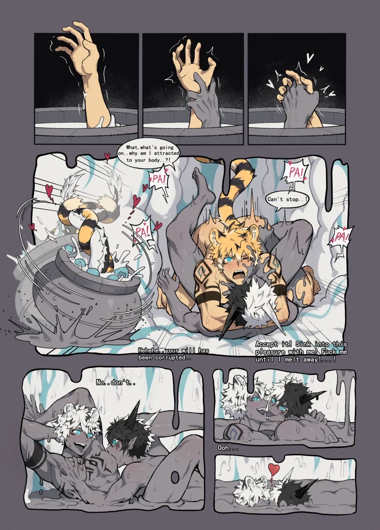Mudmerge page 8 full