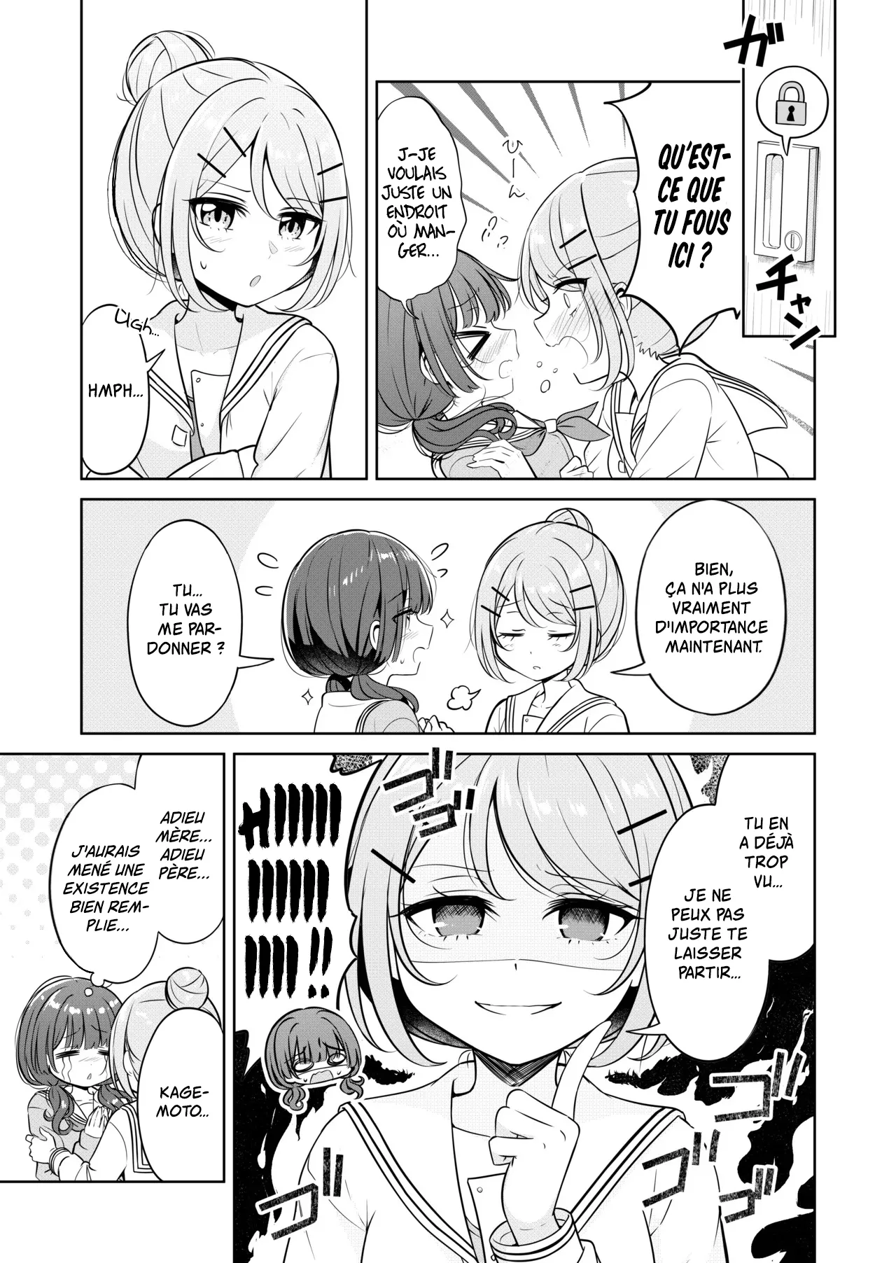 Ohiru Yasumi ga Owaru made - Until the lunch break is over | Jusqu'à la fin de la pause dej page 7 full