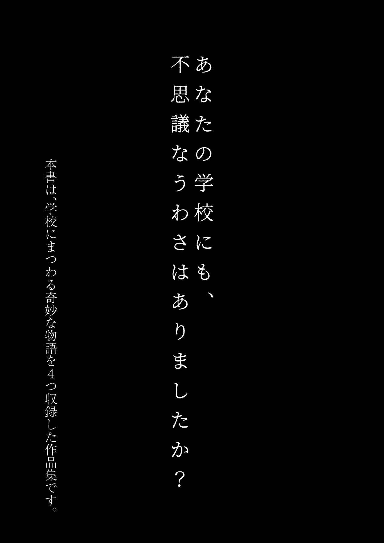 COMIC LOE VOL.18 null page 2 full